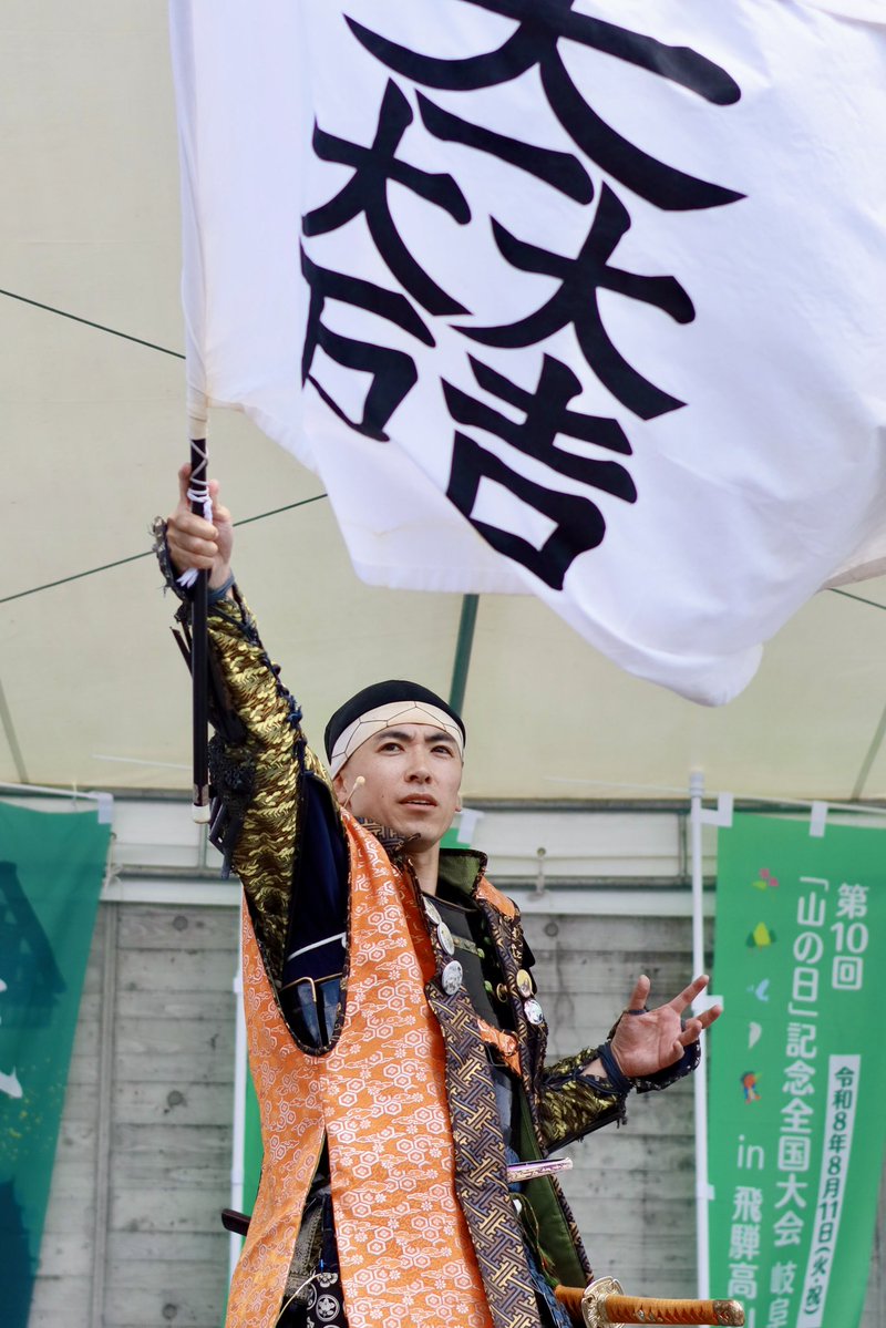 mistymoon1600's tweet photo. 本日のベストショット
大一大万大吉の御旗を掲げて
#古戦場おもてなし武将隊関ケ原組 
#関ケ原組 
#石田三成 様 https://t.co/dsyl0YaRmD