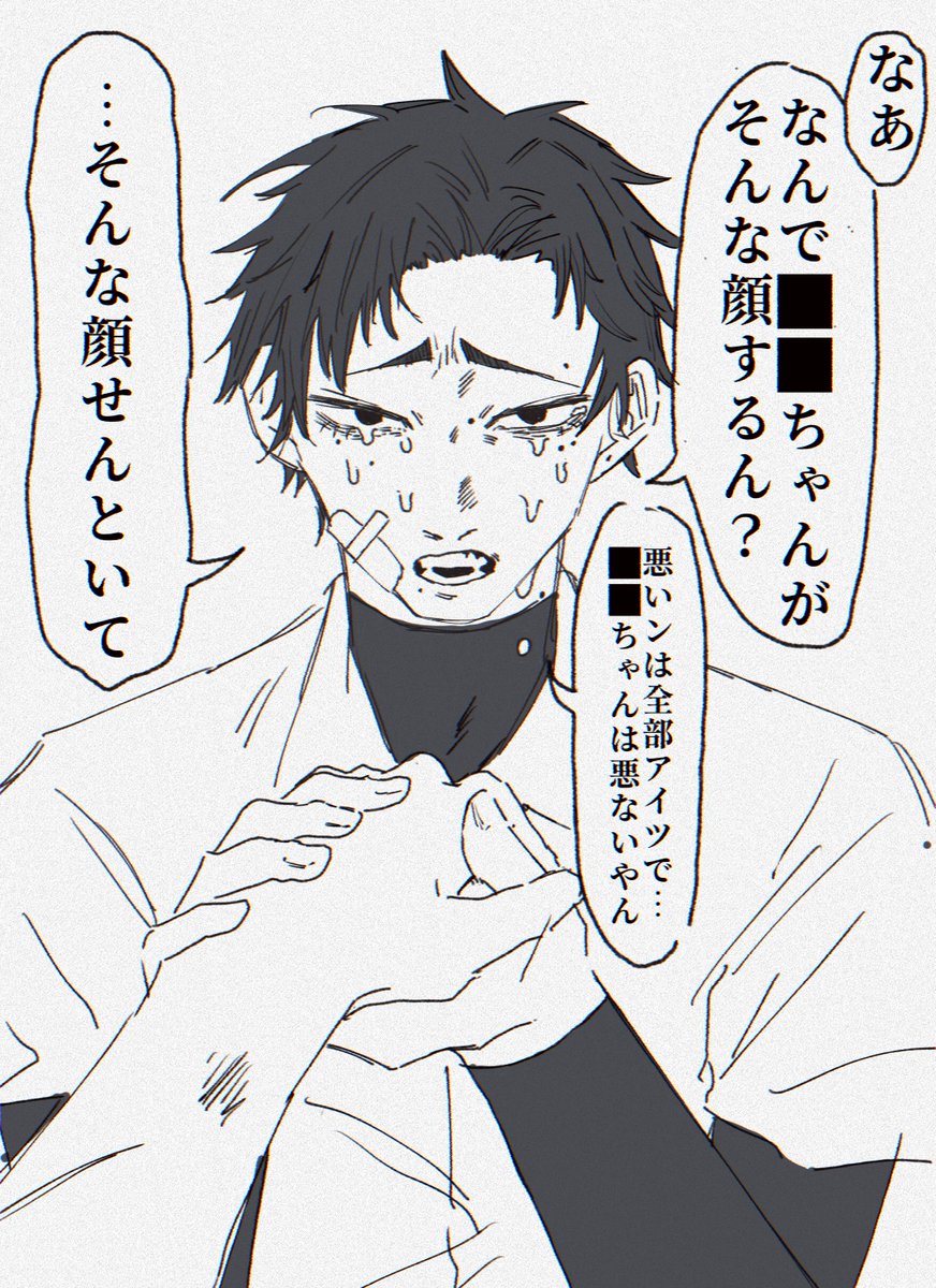 mumei_mumi's tweet photo. 「表情」

＃一次創作 #oc https://t.co/YJ1DAMz4yj