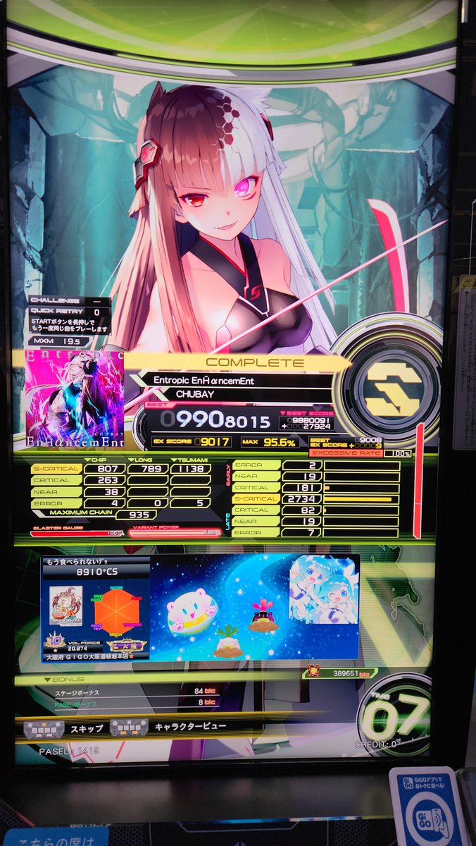 _n_null tweet picture
