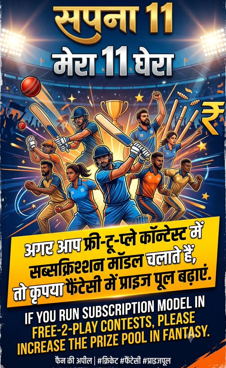darkhorse3456's tweet photo. A subscription isn't just revenue—it's a promise. When the community funds the platform, the community deserves the biggest piece of the pie.🙏
#BiggerPrizePool
#FairPrizePool
#Fairprizedistribution
#FairPlay
#RMG
#fantasysports
#Regulatefantasy
#skillgame
#OnlineGaming https://t.co/zeXYIlOvsn