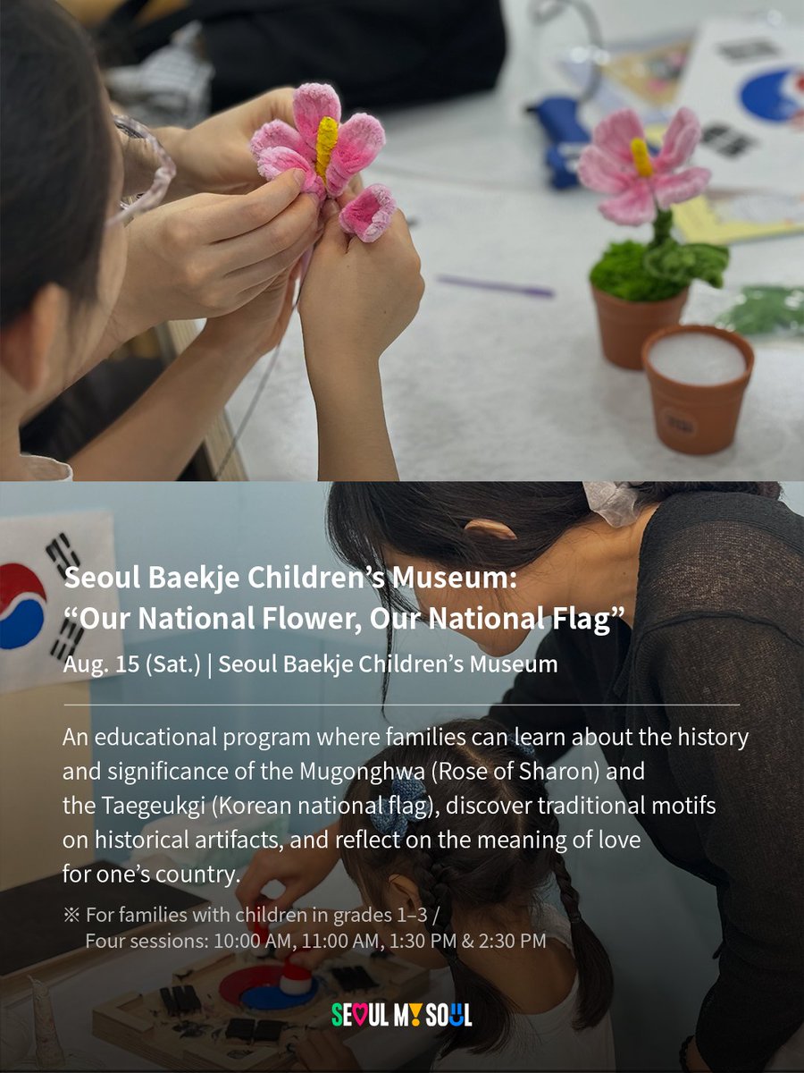 Seoul_gov's tweet photo. 🇰🇷 Commemorating Korea’s 81st National Liberation Day

From bell-ringing to historic tours and performances, discover meaningful #NationalLiberationDay events across Seoul. ✨

🔗 https://t.co/pdxUYFdVKM https://t.co/uOxnBbV3Ux