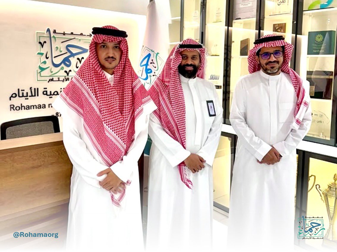 RohamaOrg's tweet photo. في جمعية #رحماء_لتنمية_الأيتام نؤمن أن الشراكات الواعية تصنع أثرًا يتجاوز حدود اللقاء.

تشرفنا باستقبال ممثلي جمعية الحافظ لتأهيل حفاظ القرآن الكريم في مقر الجمعية، في لقاءٍ ثري جمع الرؤى، وعزّز فرص التعاون نحو أثرٍ مستدام. https://t.co/BUyy9myX4x