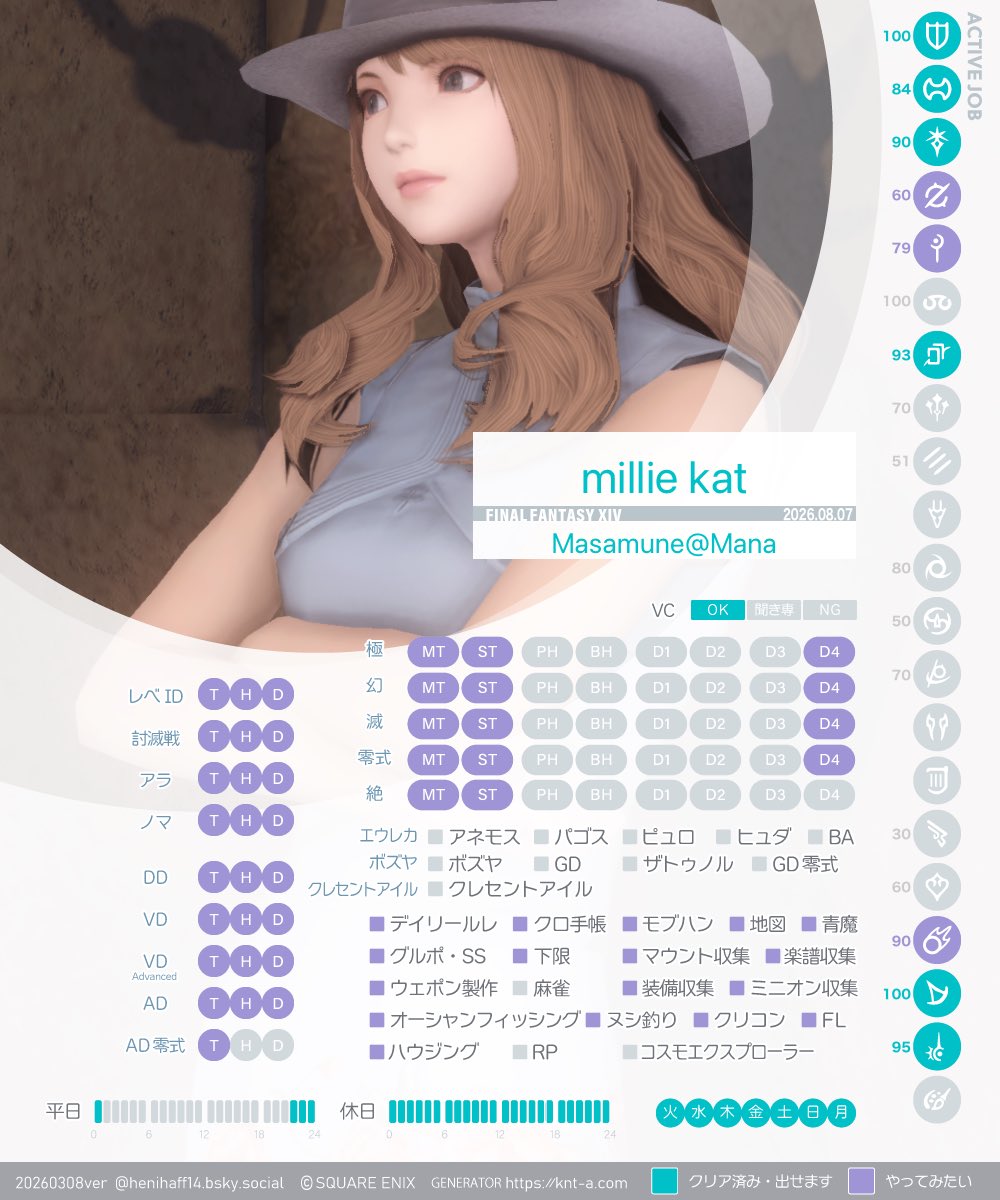 millie_ff14_'s tweet photo. 復���したばかりで何にもわかりません💦（浦島太郎🐢）
お友達になって下さい

気軽に声かけてくださいよろしくお願いします🎶

のんびりやってます🌱

#FF14フレンド募集 #FF14初心者
#ff14 https://t.co/8inFNzmjb0