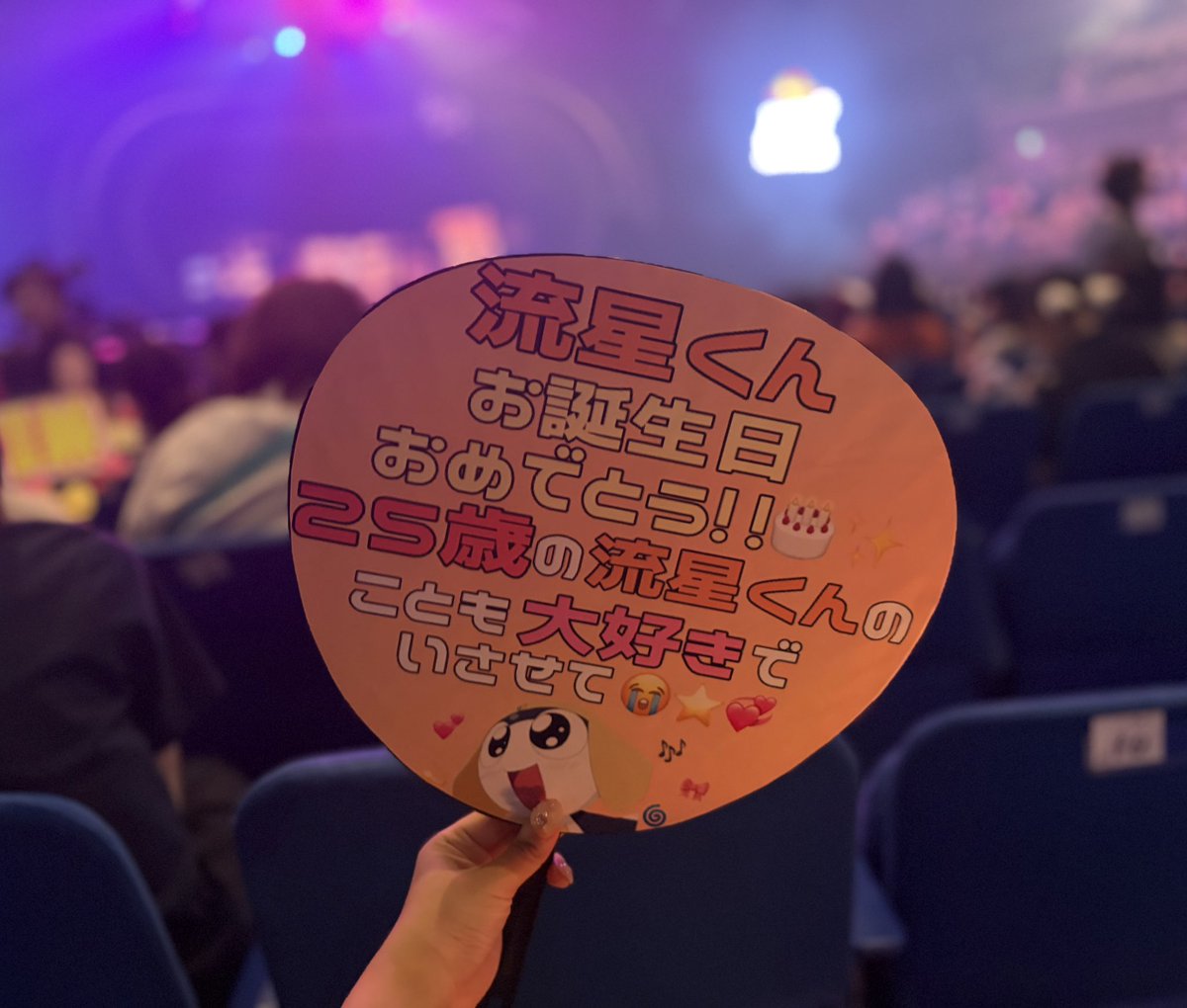 rysluv_s2's tweet photo. 2️⃣5⃣さいになった流星くんをお誕生日当日に直接お祝いできて一生忘れられない思い出ができた😭💖
ND⁵ﾀｲｾﾂすぎるの(ˆ꜆ . ̫ . ). ̫ . ꜀ˆ)✨
今年も幸せにしてくれてありがとう🎀🪄 https://t.co/eK0fpKLS59