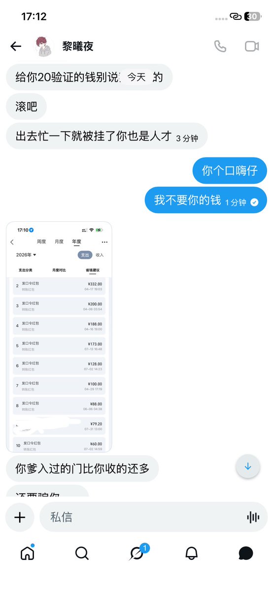 TooSpell27403's tweet photo. 口嗨仔 谁理你 https://t.co/gj4qdwbWUb