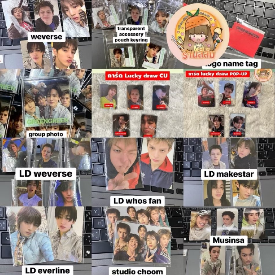 minminikm's tweet photo. ลองดู [พร้อมส่ง] CORTIS โฟโต้การ์ด PHOTOCARD การ์ด POB - GREENGREEN ในราคา ฿120 - ฿600 ที่ Shopee https://t.co/Akg9jNys8c

#ตลาดนัดคอติส
#ตลาดนัดcortis https://t.co/lHQy0ZYDvg