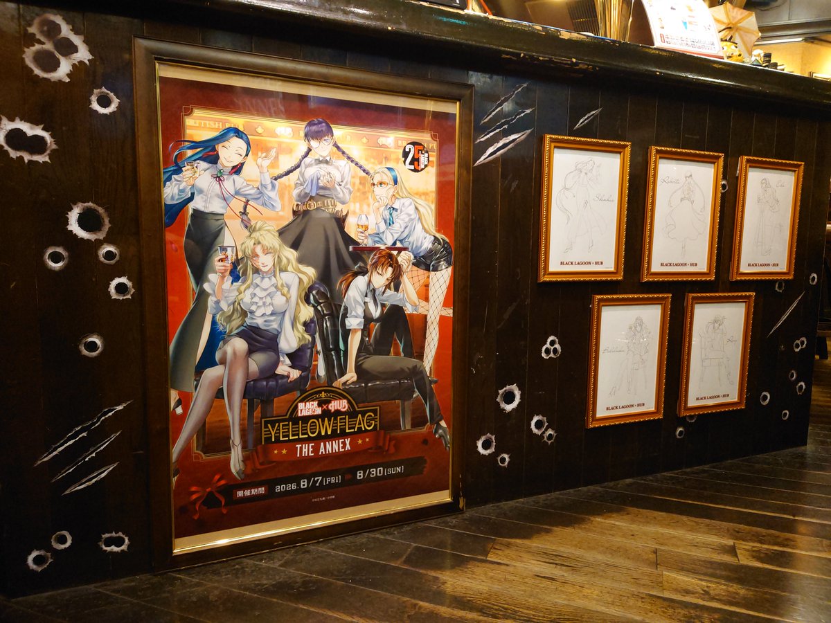 5566_eastginza's tweet photo. 既にお盆休みに突入した方もいらっしゃいますかね🤔

当店ではカウンター横のスペースにフリーぶち込みエリアを設けております(？)

ご希望の方は従業員までお声掛けください🙌🙌
(シ、シールをお渡しします…)

※銃や手榴弾の持ち込みは禁止です。

#hub82 #ブラクラHUB #82東銀座店 https://t.co/Wy8ZR3TZ9B