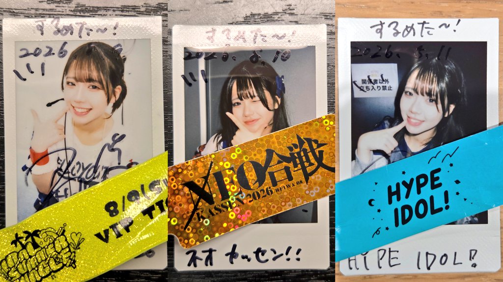 d2b_DD_CaS's tweet photo. 📍IDOL SUMMER JUNGLE 2026 Day3
📍NEO KASSEN2026
📍HYPE IDOL！Summer

夏ーっ！
野外もサーキットも楽しいね、どれもいいライブだった
あんな話からこんな話まで！ https://t.co/zoH8oaLjk6