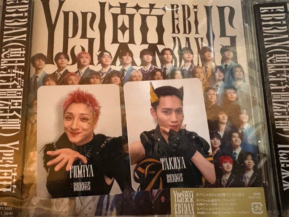 k_uswd's tweet photo. EBiDAN エビダン Yes! 東京 Y東 封入 トレカ ミニトレカ 交換 通常盤

譲)
通常盤 TAKUYA FUMIYA
超特急盤 タクヤ
15周年A盤 タカシ

求)
通常盤ユーキ ＞通常盤SHOW ＞その他ユーキ

ユーキが決まり次第SHOWを受け付けます
郵送でのお取引希望です。
検索よりお気軽にお声がけください🍨🐃 https://t.co/SsSAyb8Kka