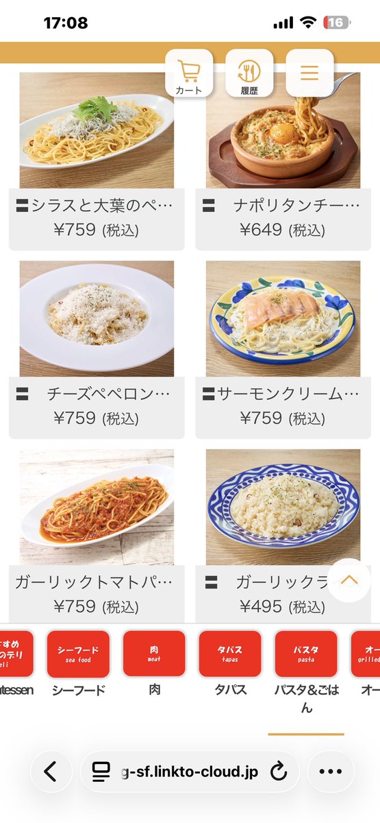 GAZZYw's tweet photo. 2軒目
＼(^o^)／

酒ツマミ持参で２時間250えん

充電も出来る

さっきの店パスタもヤバい

オススメはパスタにお代わり自由の生ハムでトッピング https://t.co/PD7Q1ocwu9