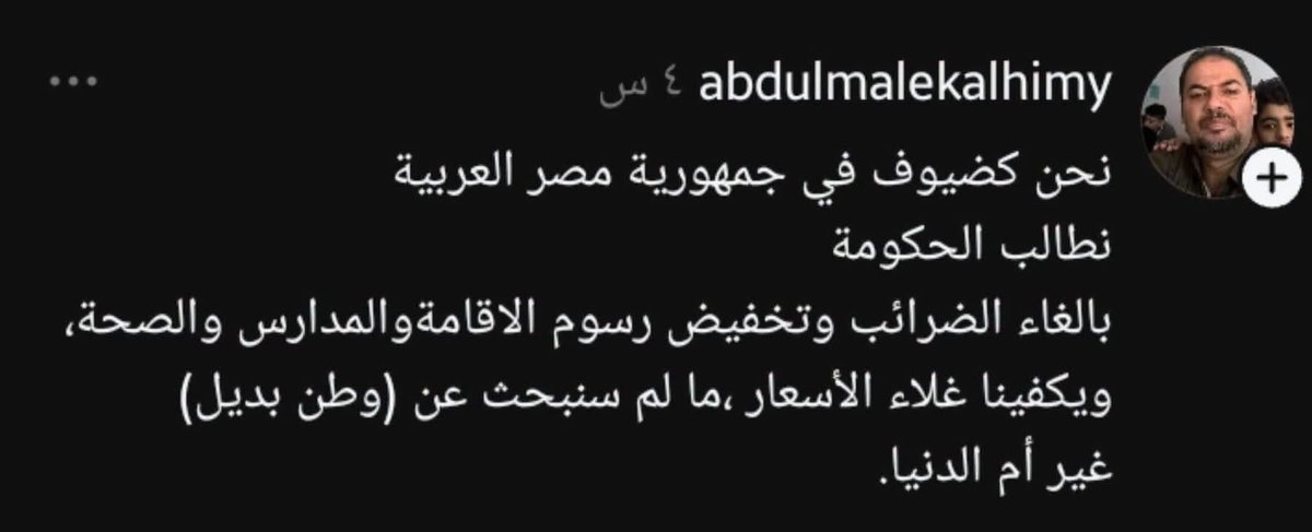 sherinhelal555's tweet photo. حد يشوف مطالب الضيوف …. https://t.co/FuCybpaRUJ