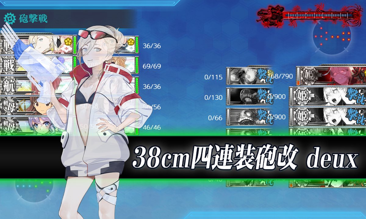 PENGUIN_No2's tweet photo. 【艦これ】 #艦これ2026夏イベ  E4-3甲ラスダン、1回目、昼戦、リシュリュー、弾着観測射撃、S勝利 https://t.co/cKt3j7nuHj