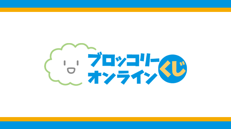 bro_store's tweet photo. ⏰明日締切⏰
#BOLくじ「うたの☆プリンスさまっ♪ Prithm Ver.」の受注受付は【明日8月12日(水)23:59】まで📢
A・B賞はお好きなアイドルのものが選択できます！

ご購入はこちらから➡ https://t.co/dZIaUY0yBu

🎁ハッピーギフト賞：L判ブロマイド（全11種）
#utapri #うたプリ https://t.co/n5o45NutLZ