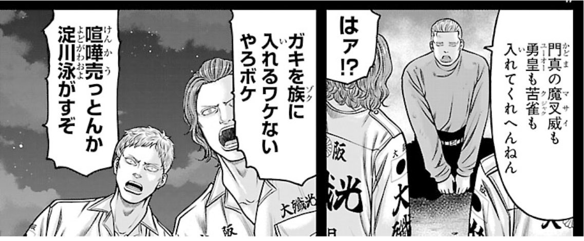 mirishitatuyoi's tweet photo. https://t.co/TewhUIURCY