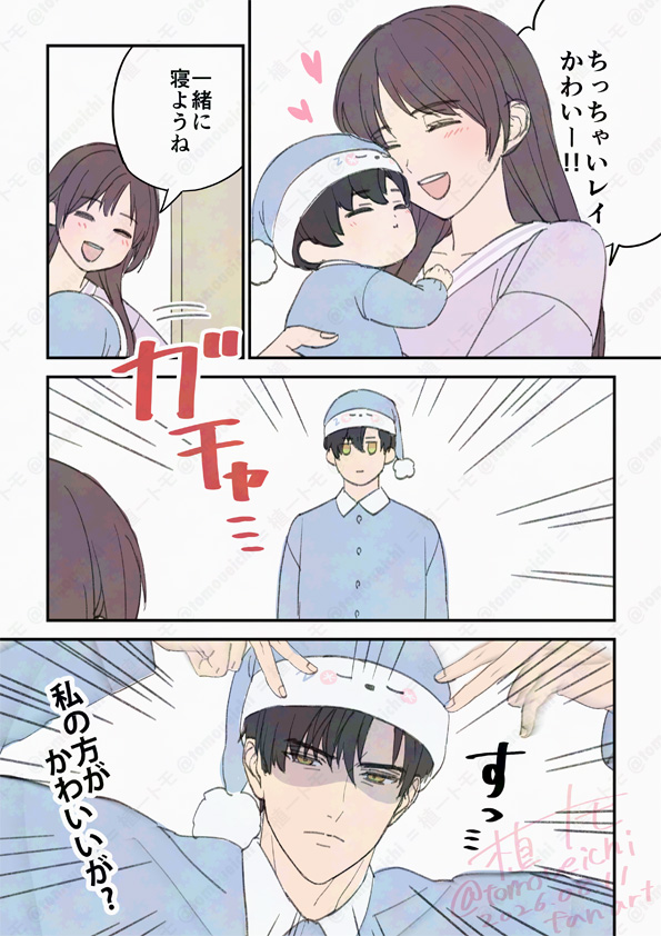 tomoueichi's tweet photo. レイ主とｴｹﾁｬﾝレイくん（恋と深空二次創作） https://t.co/hzAdQFhb9n