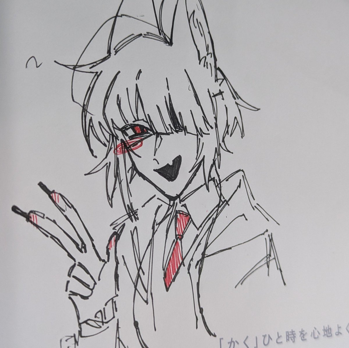black_fox1112's tweet photo. これはこれは弟(@acnms_w2095 )よ……久々にお前と会えて楽しかったぜ
また会いに来いよ https://t.co/9Ov7SUKcoz