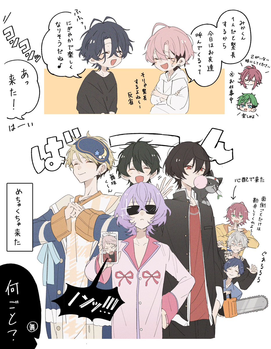 xxgg_ssn's tweet photo. 🍫部屋  つづき https://t.co/bcICVRdNdL