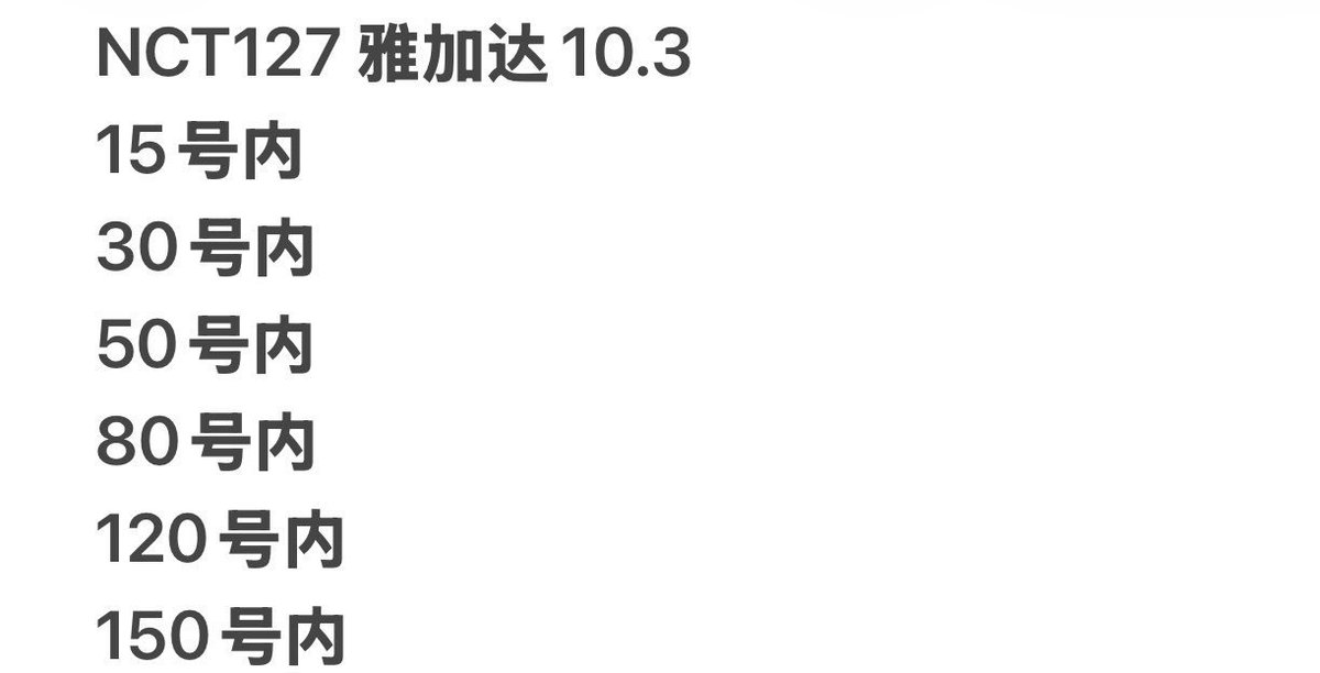 stew_maker_ tweet picture
