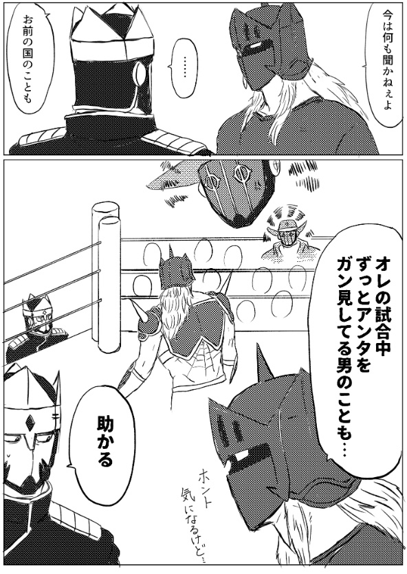 151326lantern's tweet photo. ペシニコ
こうなって欲しいなーと思いながら描きました。
ペシがもう一回出てくれたら嬉しいな…！ https://t.co/L5Mj6KD4cW