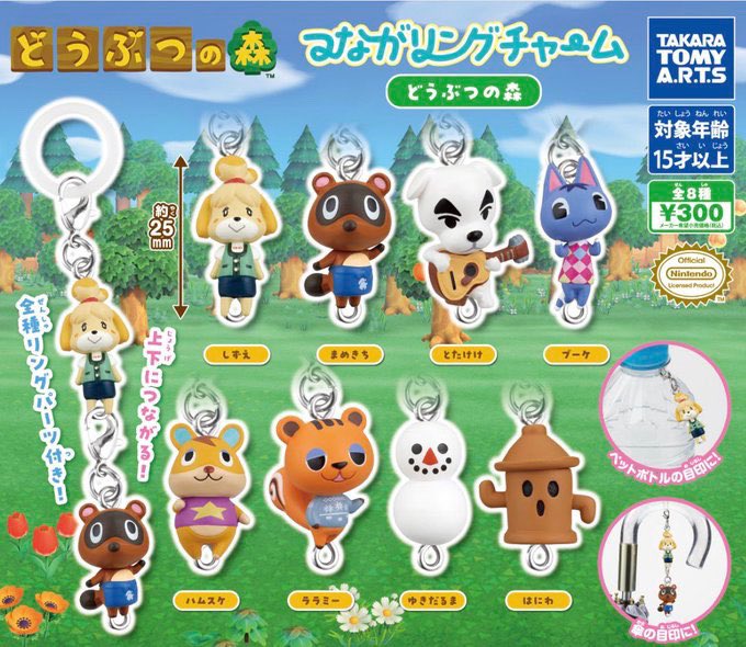 Mmn_mn0's tweet photo. どうぶつの森 めじるし つながリングチャーム 交換 買取

【譲】はにわ×2 ハムスケ×1 
【求】まめきちorゆきだるま

まとめて交換できる方だとありがたいです。
郵送でのお取引優先ですが都内での手渡し(渋谷優先)でのお取引も可能です。

お気軽にお声がけください。 https://t.co/72ofsKar9T