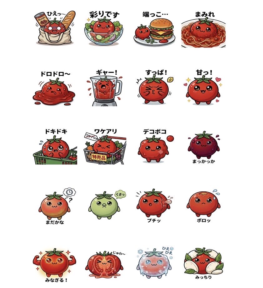 diskCreate's tweet photo. 🍅＼新作LINEスタンプ販売中！／🍅
トマト妖精「トマティー」のクセ強めスタンプ✨
「タプタプ」「ブルブル」「まっかっか」など、トマトの気持ちが満載😂

あなたはどれを使いたい？👇
🔗【LINEスタンプはこちら】
https://t.co/J8Lf1wlE5W

#LINEスタンプ #トマト #トマト好き #ゆるキャラ #シュール https://t.co/9Qa8kHq6iv