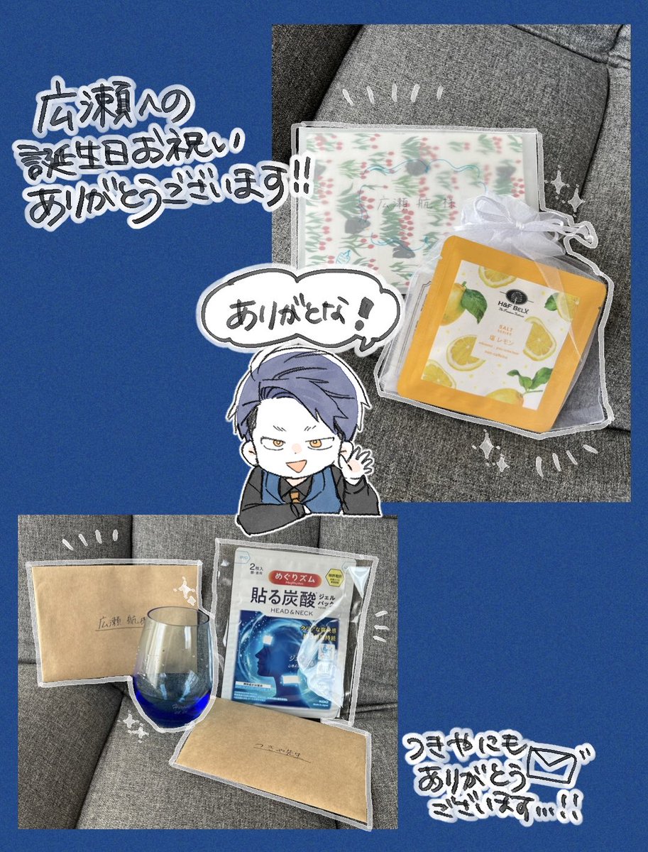 delete_gerudo's tweet photo. 読者さまより広瀬へお誕生日のお祝いを頂いておりました！
(ご報告遅れて申し訳ありません…！)
愛のこもった贈り物ありがとうございます！！！🦍🎁 https://t.co/Pi8WXMhiKk