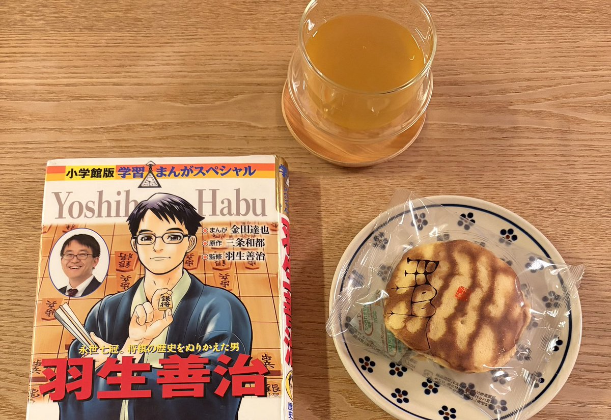 rikausahouse's tweet photo. 羽生さんの偉大さがよくわかった
インタビューもよかったな https://t.co/FgeQoU0rDq