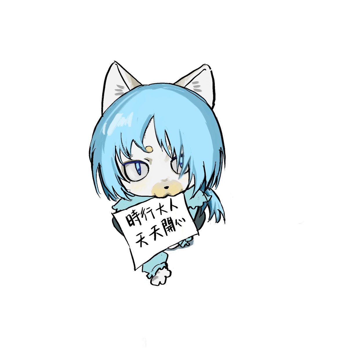 Meowm1eee's tweet photo. 最近很火的小动物举牌🐱
让吹雪给主君和妹妹举了💦💦
#ngwk #逃げ若 #吹雪 #ふぶき https://t.co/csA2k29h0r