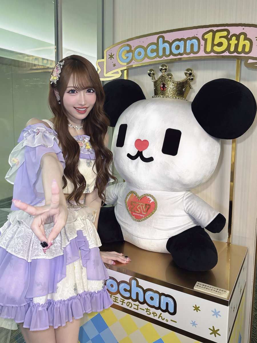 MIYOMARUKO's tweet photo. #サマフェス2026
ありがとうございました！！！🐼💕

今日は天気が���配でしたが無事に
ステージに立つ事ができて良かった...🥲

みんなの熱いコールのおかげで
今年も最高のサマフェスでした！！！
やっぱりSKEは夏が似合うね🌻⋆⭒˚.⋆

来年もこのステージに立ちたい����🫶🏻 https://t.co/KoGmclLcTh