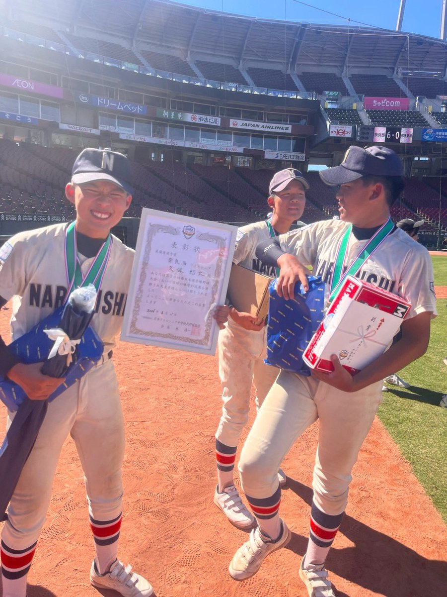 8pinksky8's tweet photo. リトルシニア西日本で甥っ子が優勝した🥇
MVPとかすごいな😍
おじちゃん誇らしい https://t.co/IDQnjUlyWy