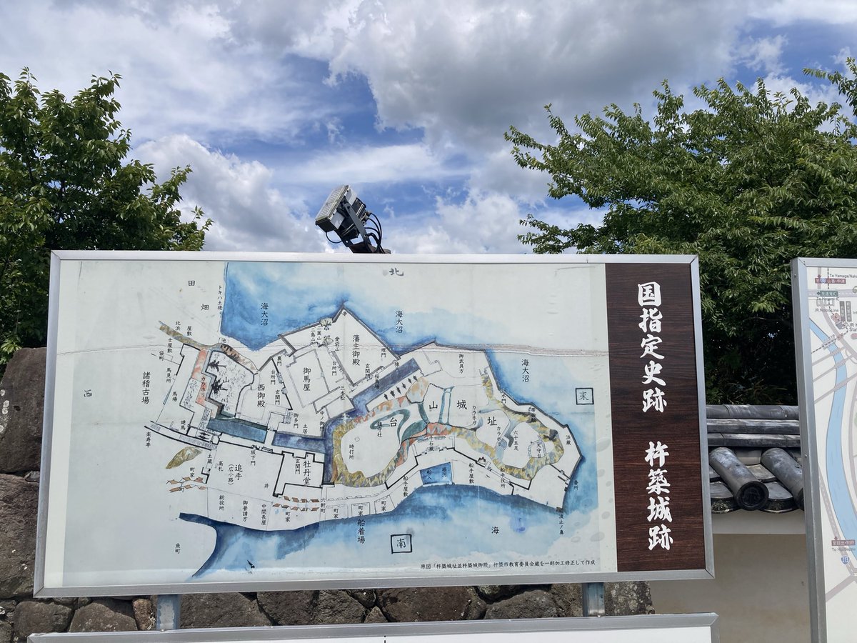 TERU0856's tweet photo. 豊後杵築城。
細川家の所領だったのは知っていたけど、後に小笠原家が入ってきたのは知らなかったわ https://t.co/Rh8xUcnJP8