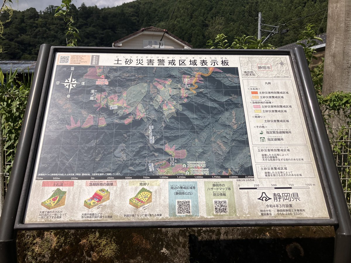 sayu157's tweet photo. 今日は日本三大崩れの大谷崩へ
展望台からは距離あるから思ったより…って感じだった
道中の道はマジ最高😀
#svartpilen #大谷崩 https://t.co/QrLR35hIwK