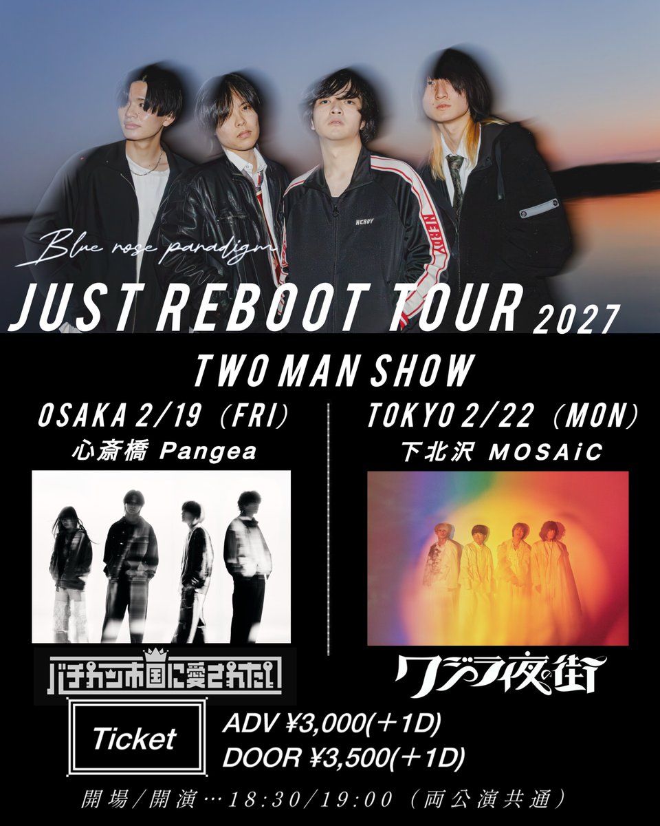新規ライブ情報】 Blue rose paradigm pre.【Just reboot tour 2027