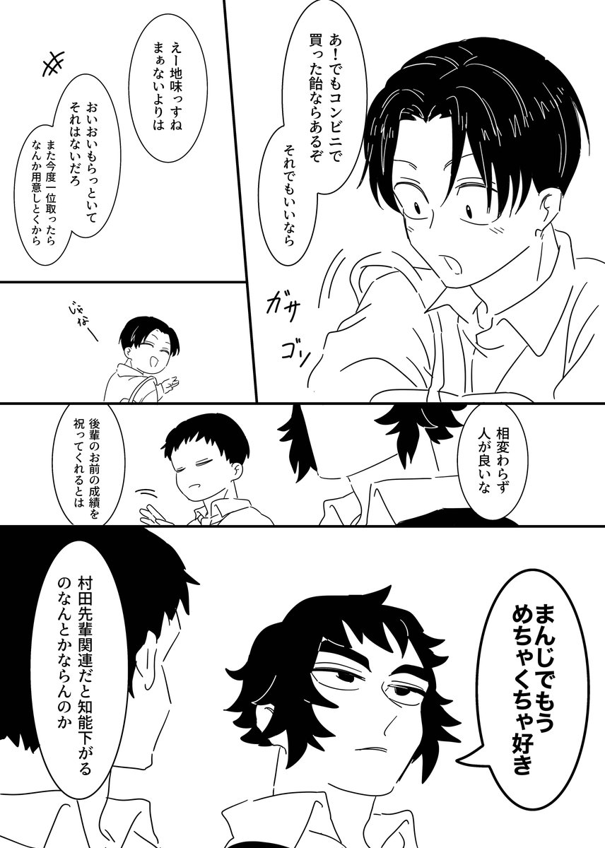 rio508303814052's tweet photo. 木寸田さん大好き🍑
学年違うのでキメ学時空ではないです
再掲 https://t.co/dcr1FQmEx1