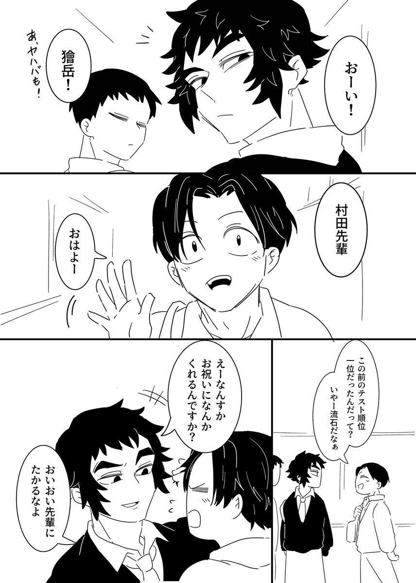 rio508303814052's tweet photo. 木寸田さん大好き🍑
学年違うのでキメ学時空ではないです
再掲 https://t.co/dcr1FQmEx1