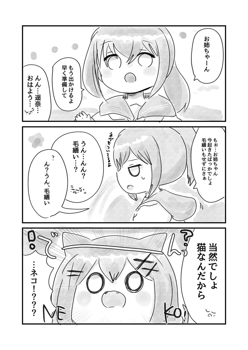 ぴろんぬ様 確認用 Post by ぴろん@C108(土)南1q11a on X: 新刊①