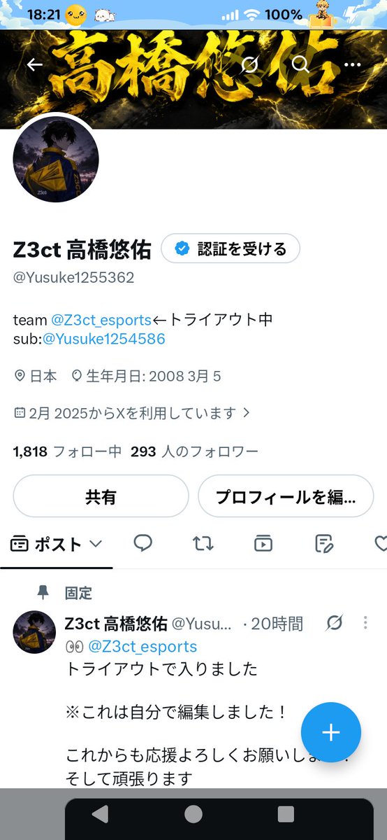 Yusuke1255362's tweet photo. あと7人で300人！！
フォローよろしくお願いします！ https://t.co/26ArGILjAh