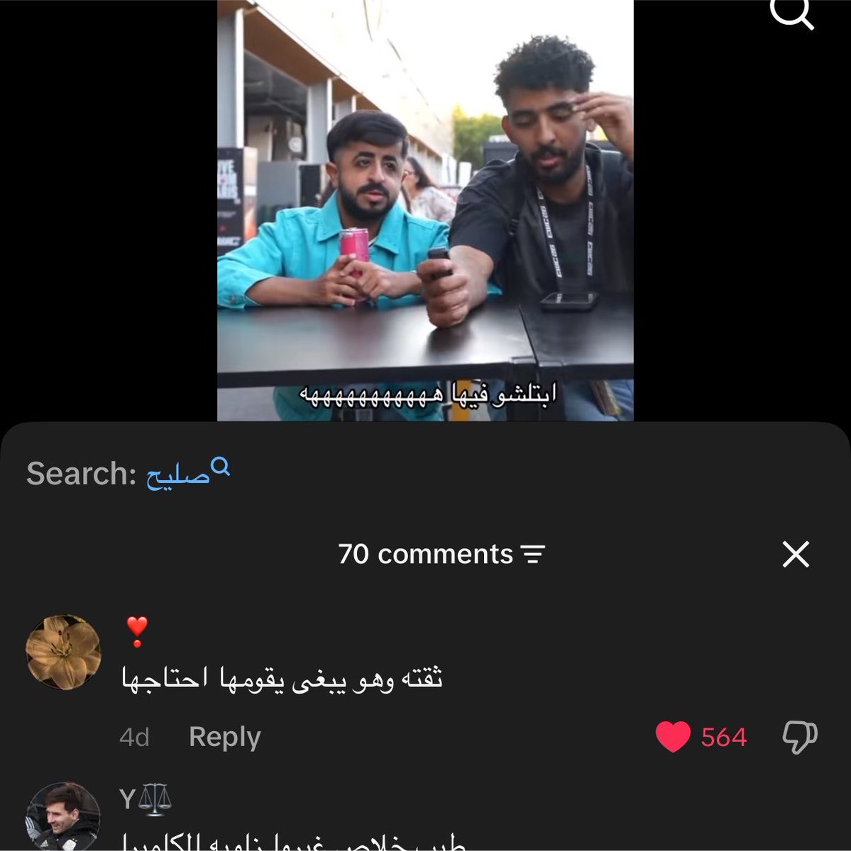 meerrrrrroo's tweet photo. مريت عند دوامك القديم ولقيتهم على نفس الحال https://t.co/UmkypIPkdn