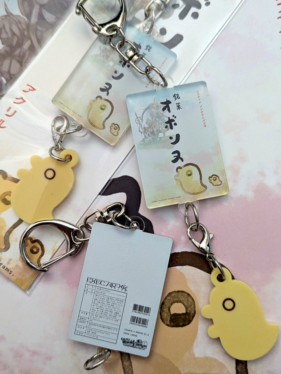 METHODpAT's tweet photo. 【C108頒布物②2連アクリルキーホルダー】

プラティナ銘菓のかわいいアクリルキーホルダー。
伝統の味をいつでも持ち歩けます。

頒布スペース：8/15(土)、東2ノ08b「Saturday Night Special」
https://t.co/w0FDrSnqL6 https://t.co/sZHsrnyJSE