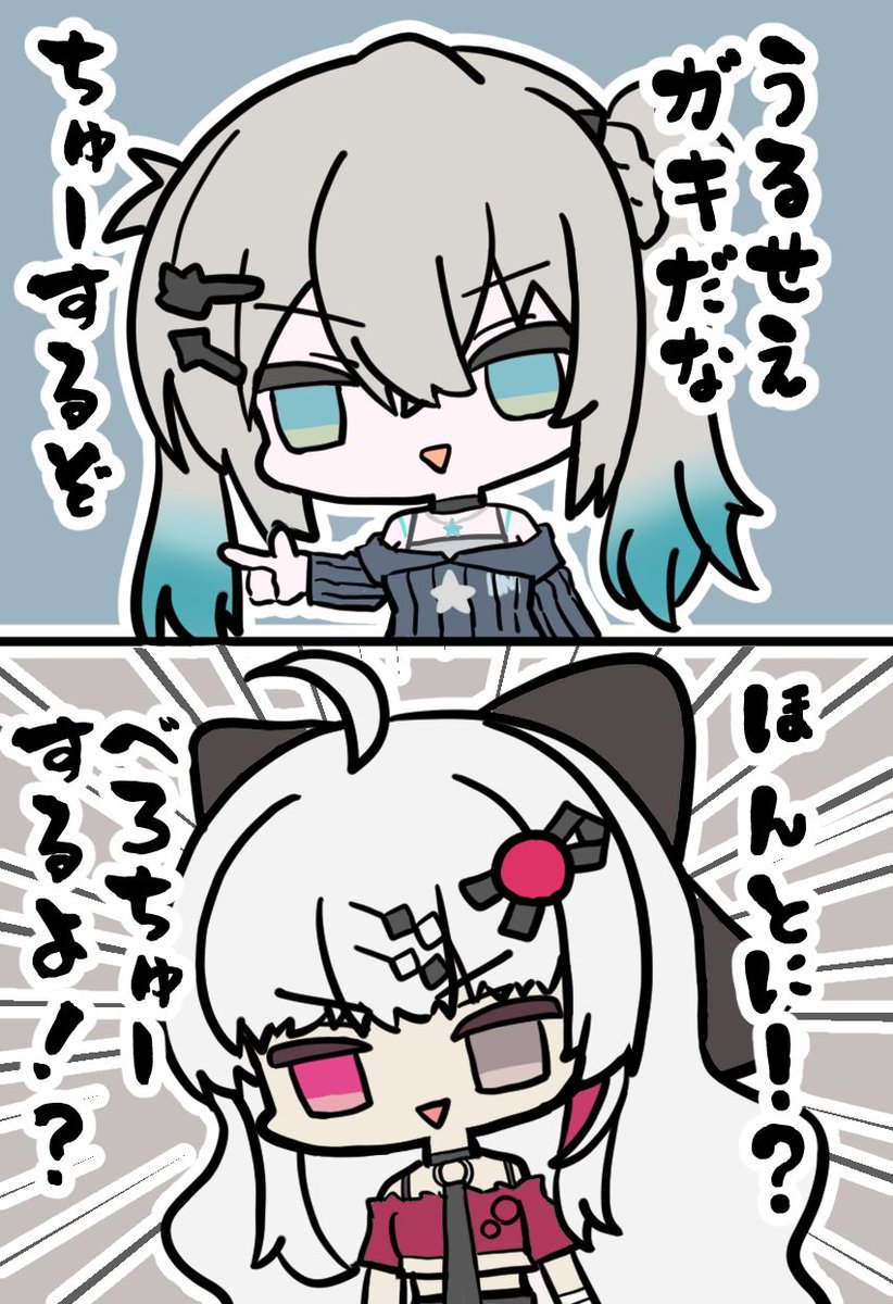 raguna_mikaduki's tweet photo. 似た者同士で好き
#流石神絵師　#Rei0ut https://t.co/0vdOzxfEwr