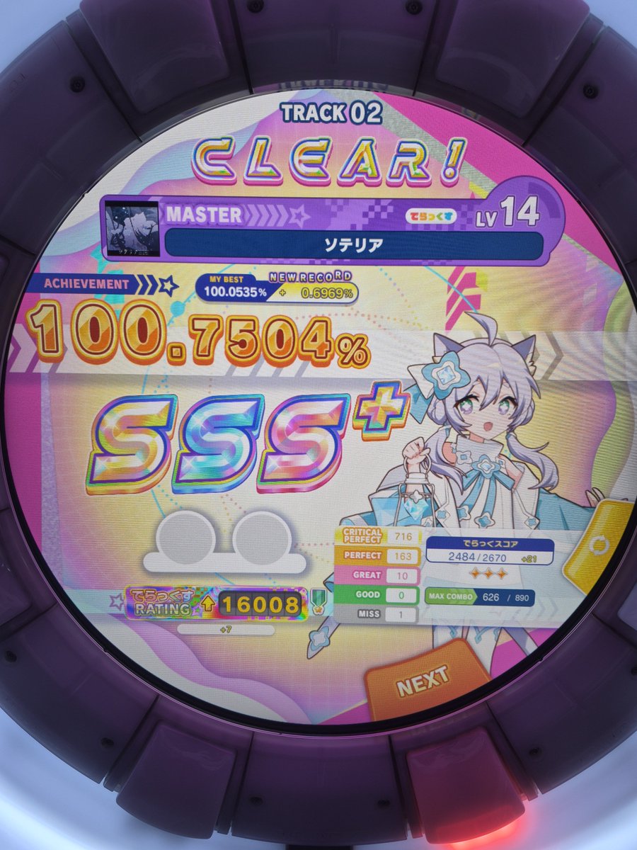EL_EXCEED's tweet photo. (3) 14렙 SSS+ 추가, 우로상설 SSS
그리고 테크노폴리스 2085 AP 달성!!
레이팅 16009 https://t.co/O0s5r4ZOaO