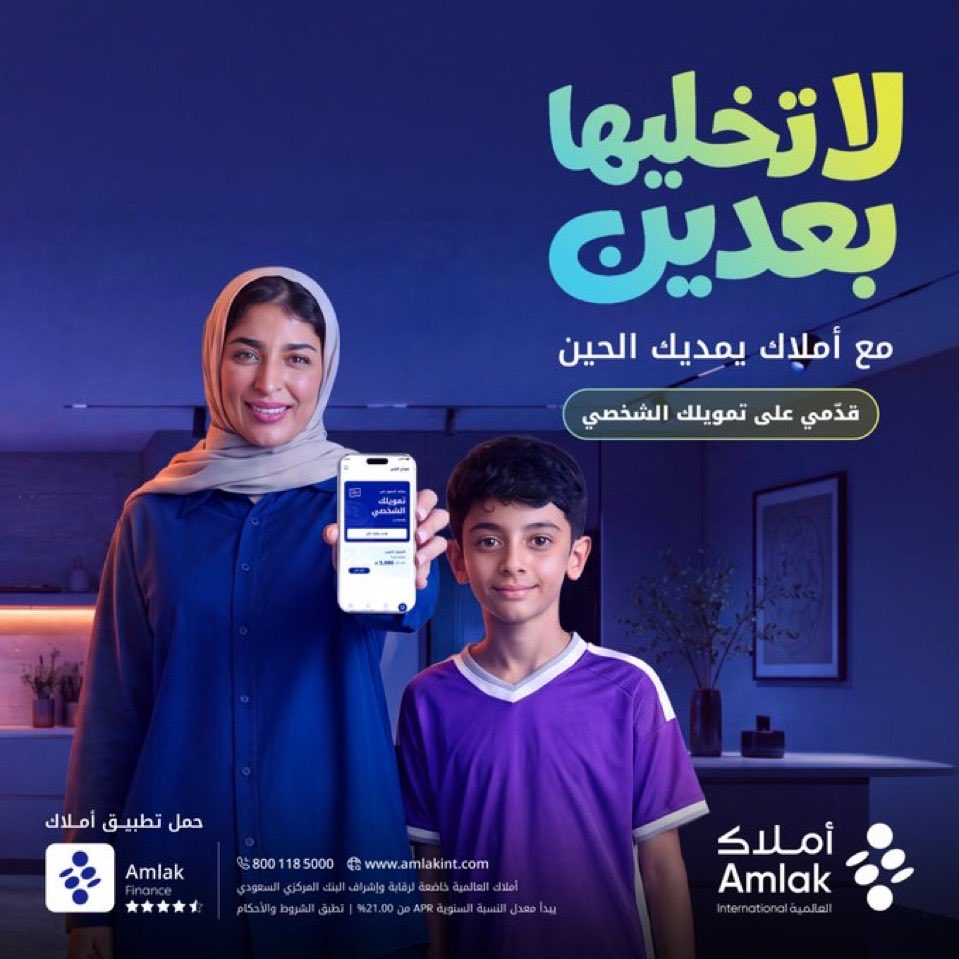 memm107's tweet photo. @amlakint_sa النشاط هو / 

التسجيل في أكاديمية كورة القدم ⚽️

يارب توفيقك .💙💙💙☑️
—
#ثلوثية_أملاك 
@amlakint_sa https://t.co/40VqyqldLp