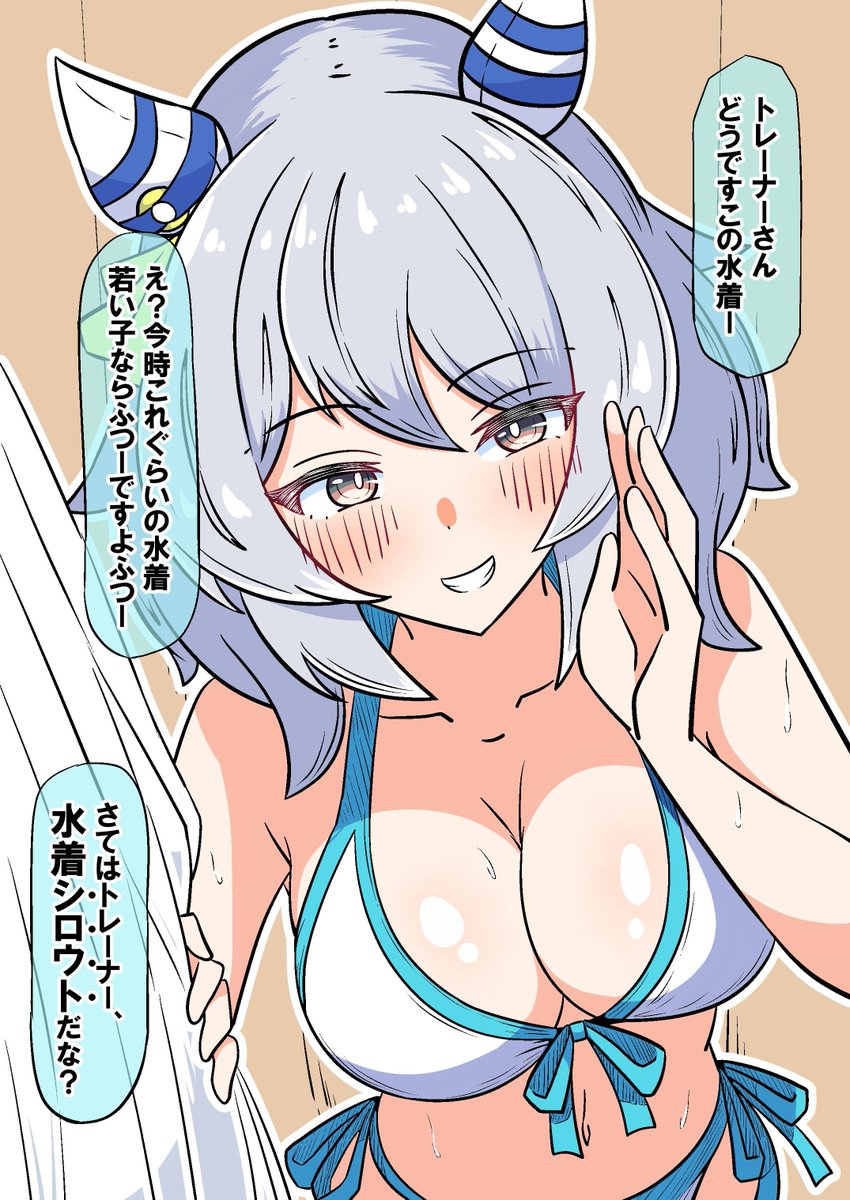 akkunz829's tweet photo. ヒシミラクル👙 https://t.co/W8dvy7JfT1