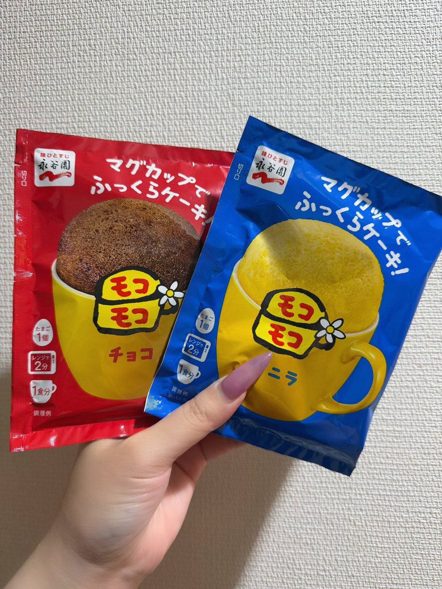 cafebarLizLisa's tweet photo. こんにちは！
投稿遅れました><

復刻で話題になってたこれ買ってみました！
実ははじめて食べました！なつかしい味がしました！😸✨

本日もお待ちしております！

#ガールズバー #飲み放題  #町田 
りな https://t.co/CEYQOk8boP