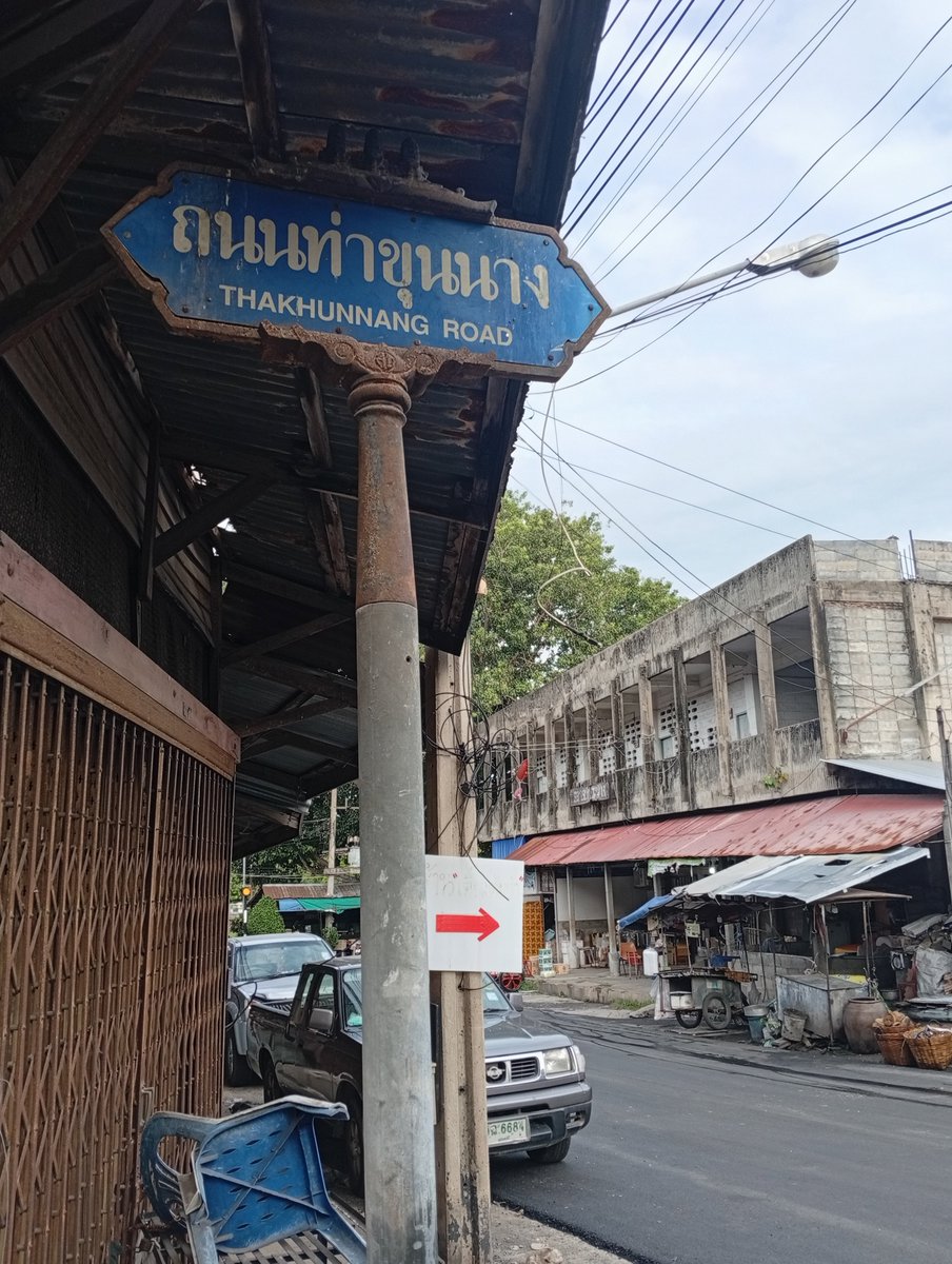 Lopburi9999's tweet photo. พื้นที่วังอยู่สูงกว่าระดับริมแม่น้ำเกือบยี่สิบเมตร ต้องเดินลงไป ถ้าตรงประตูวังจะมีบันได 51ขั้น
 " บันได ๕๑ ขั้น ท่าน้ำวังนารายณ์ "

ถนนท่าขุนนาง เริ่มต้นที่วัดเชิงท่า จนกระทั่งทางลงท่าน้ำ ตลาดท่าขุนนาง ซึ่งปัจจุบันดูเงียบเหงา บรรดาบ้านและห้องแถวร้อยกว่าปีทรุดโทรมไปตามเวลา มิได้มีการปรุงแต่ง ทิ้งร้าง ตกทอดสู่รุ่นลูกหลานต่อมา บ้างยังค้าขาย บ้างอยู่อาศัย 

ในสมัยสมเด็จพระนารายณ์มหาราช ท่าขุนนางนี้คึกคักไปด้วยผู้คน ด้วยเป็นทางขึ้นสู่พระราชวัง เหล่าบรรดาขุนนางราชทูตจากต่างแดน ต้องใช้ท่าน้ำหัวตลาดนี้ไปสู่พระราชวัง  ท่าน้ำและถนนนี้มากด้วยเรื่องราว เปลี่ยนเป็นชุมชน มีทั้งยุคที่เฟื่องฟูและซบเซาตามจังหวะ และกาลเวลาของเมืองลพบุรี

ขอขอบคุณ : เจ้าของภาพประวัติศาสตร์ทุกภาพ