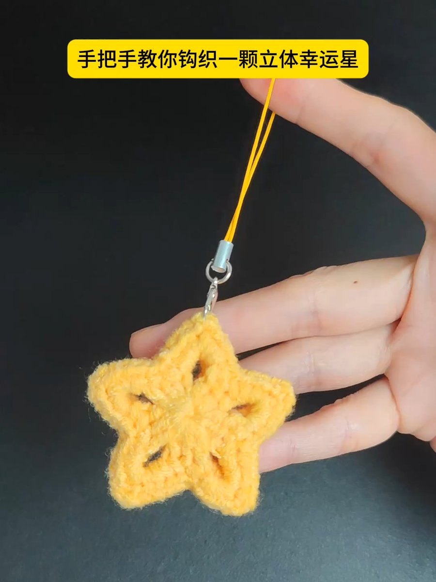 boywea3t70's tweet photo. Just finished this crocheted star ornament—perfect for sprucing up my small apartment! Handmade feels like cozy little magic  #HandmadeVibes https://t.co/mqysoRKacN