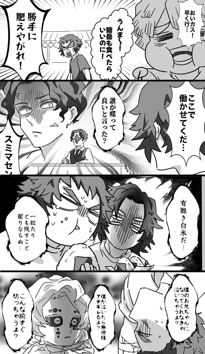 rio508303814052's tweet photo. 🍑主人公で千と千○パロ
再掲 https://t.co/NNtwbTTz6l
