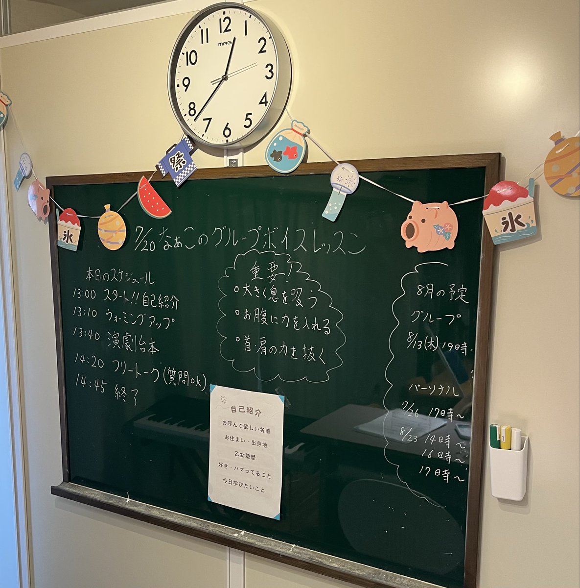 なぁこ(花守 奈子) (@nako_hanamori) / Posts / X