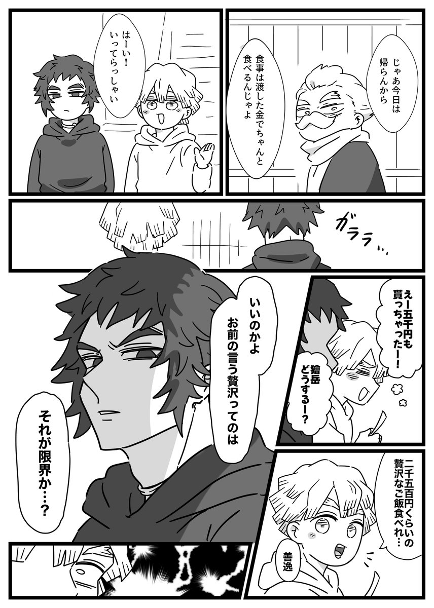 rio508303814052's tweet photo. クズカス兄弟
再掲 https://t.co/hz3V01Qkh9