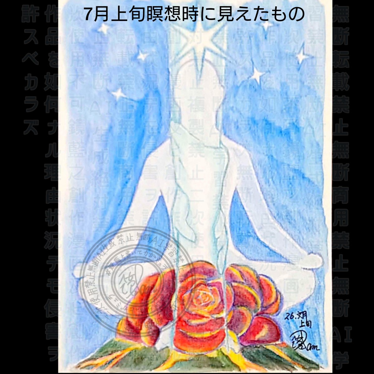 KAGAMYRAM1's tweet photo. 今は無き呉竹フィス顔彩色鉛筆と水彩色鉛筆とかで描いたもの https://t.co/Kzo4H5At8j